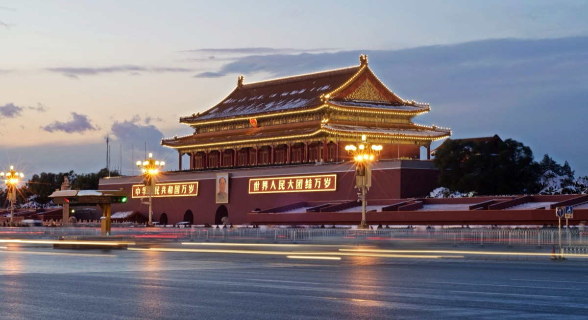 Beijing 3-Day Imperial Journey - Photo 2