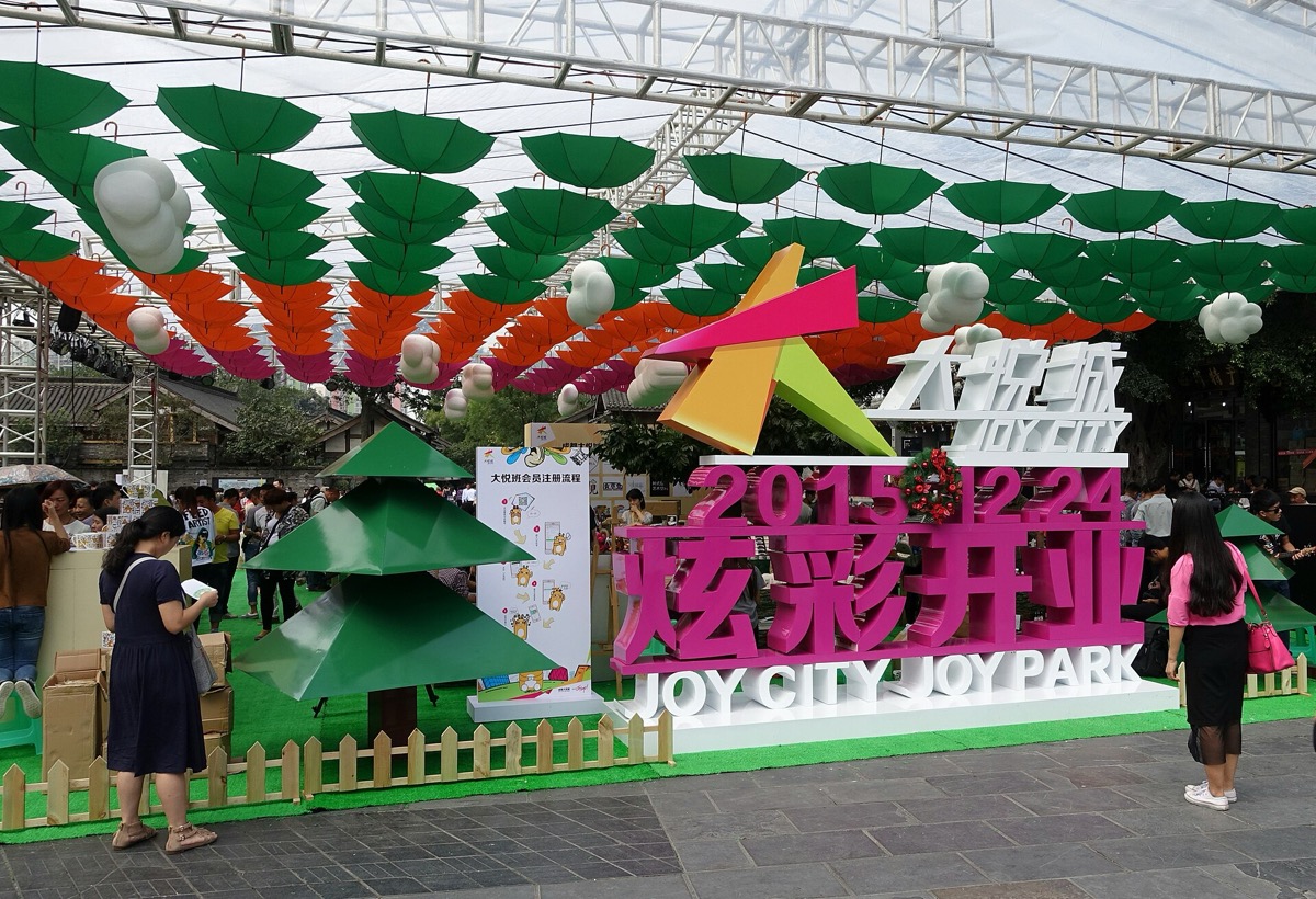 Chengdu 3-Day Panda & Leisure Journey - Photo 1