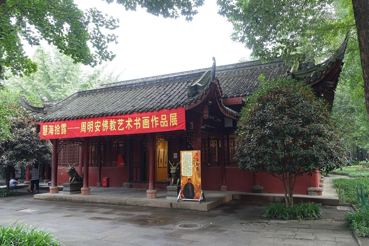 Chengdu 3-Day Panda & Leisure Journey - Photo 5