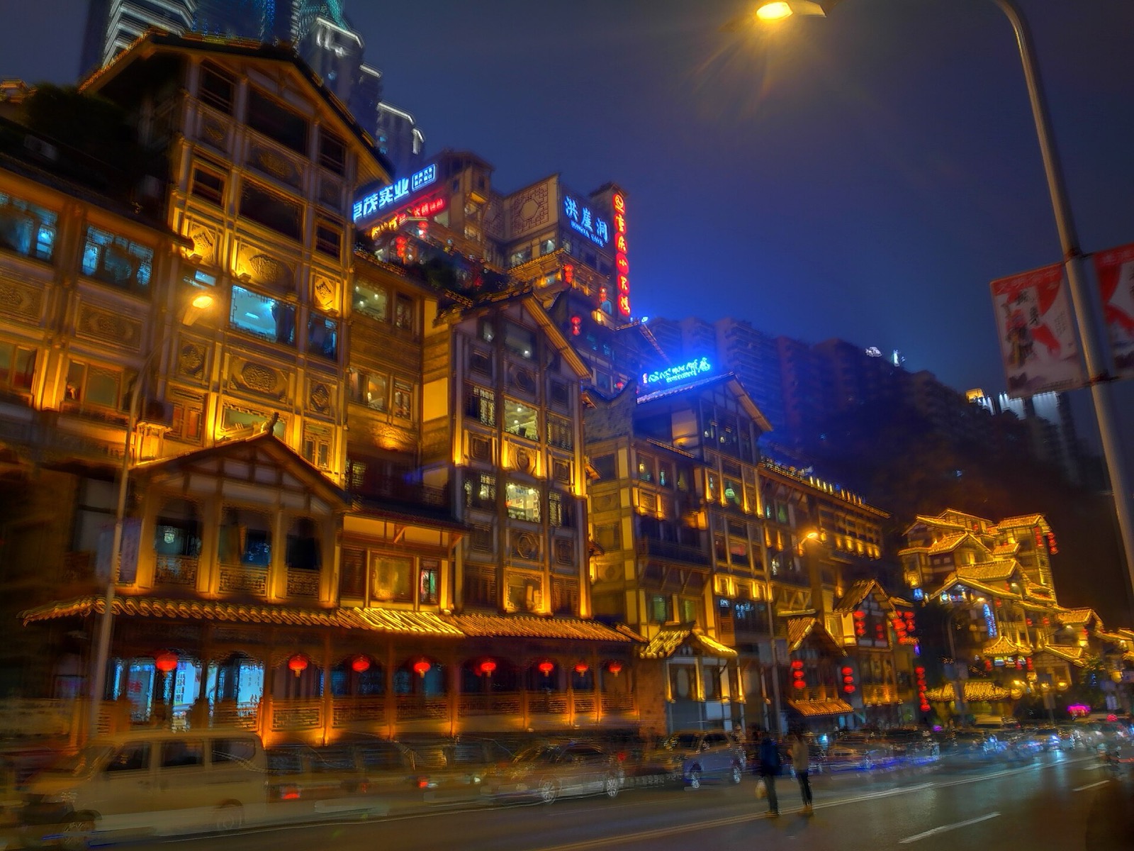 Chongqing 3-Day Mountain City Journey