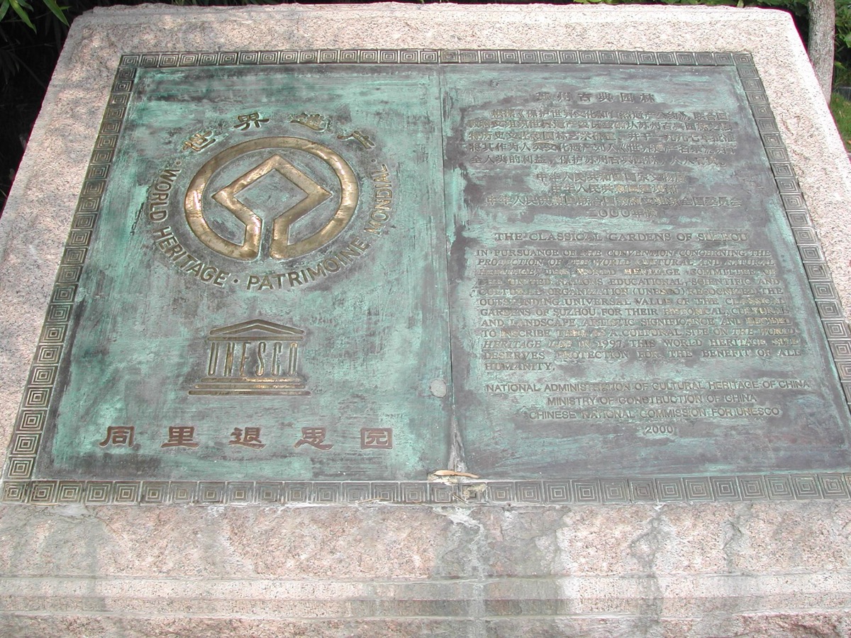 Suzhou 3-Day Garden Journey - Photo 5